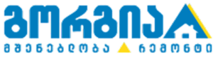 გორგია