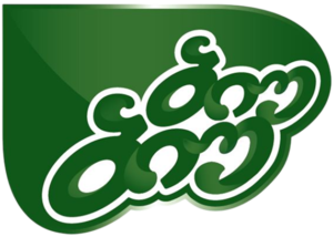 ჯეო დისტრიბუშენ გრუპი